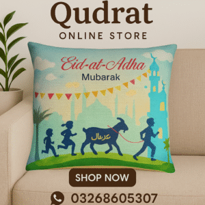 Eid ul Adha Cushion
