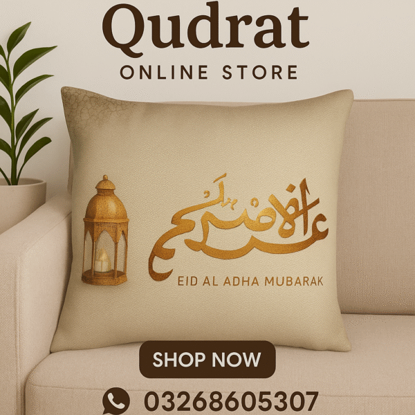 Eid ul Adha Mubarak Cushion