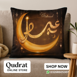 Eid ul Fitr Cushion