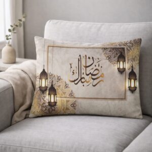 Ramadan Gift Cushion