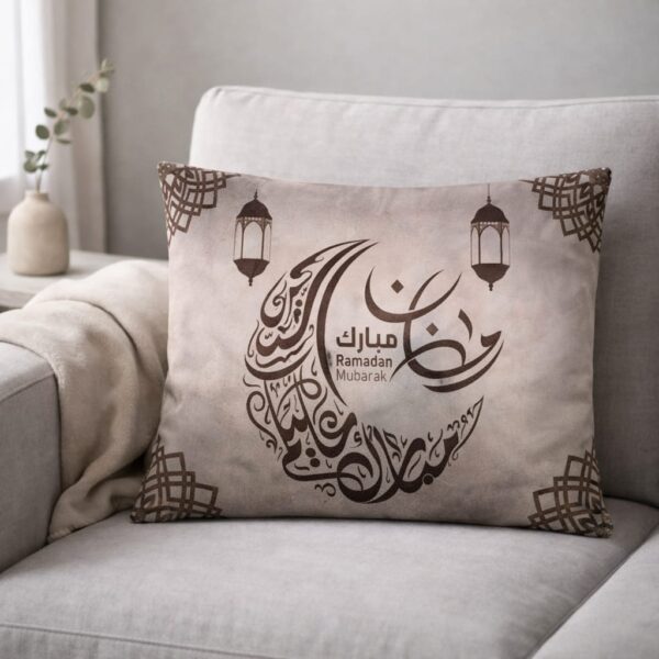 Ramzan Mubarak Cushion