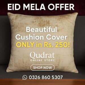 Texture Sking Gold Cushion Cover