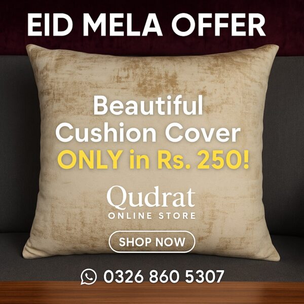 Texture Sking Gold Cushion Cover